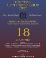 Reflecting on our 2025 Journey